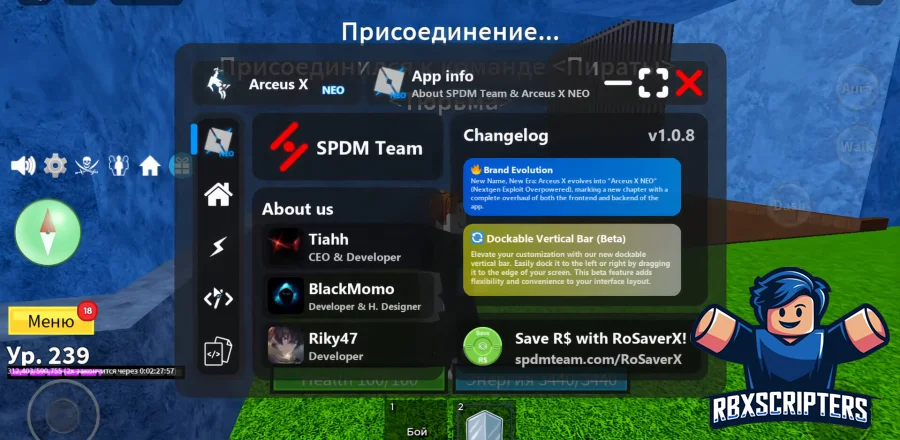 Инжектор Arceus X NEO 1.4.4 для Roblox